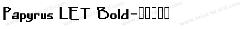 Papyrus LET Bold字体转换